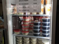 -老伴豆花(麦士威熟食中心店)