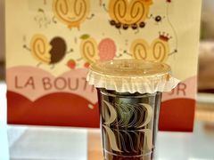 -LE JARDIN de Joel Robuchon(BFC外滩金融中心店)