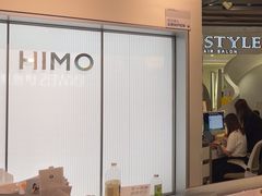 -海马体照相馆(深圳万象天地店)