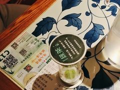-绿茶餐厅(王府井永宁门店)