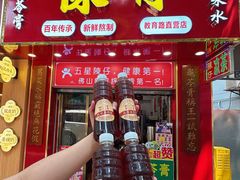 -陳仔(北京路店)