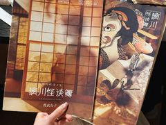 -剧狐剧本杀·月球探案馆(人民广场1号店)