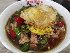 -肆姐面粉馆(坡子街店)