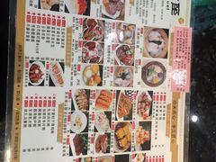 -新兴·金羊座·粤菜点心(乐峰店)