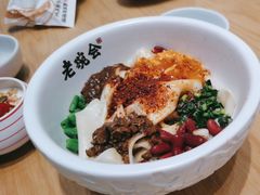 -老碗会·陕西手工面(前海世茂店)