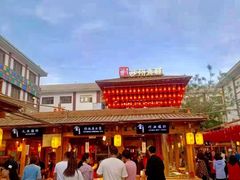 -沙州食驿·非遗小吃夜市