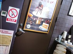 -Pantry's Best派悦坊蛋糕(K11购物艺术中心店)
