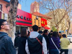 -王记西鎮电烤肉(汶上路店)