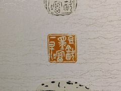 -炎黄艺术馆