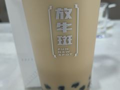 -放牛斑(中华城店)