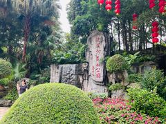 -广州市流溪河国家森林公园