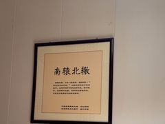-磁州卤面·地标邯郸菜(97年创始店)