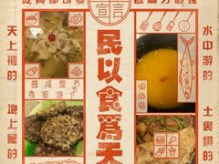 -布衣草棚风格餐厅