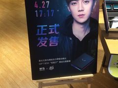 -九木杂物社(恒隆广场店)