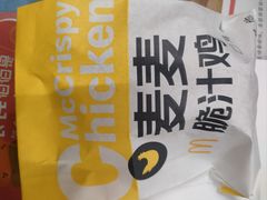 -麦当劳(金谷里G·MALL店)