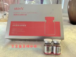 -SKIN79皮肤管理中心