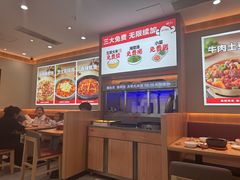 -小木屋拌饭(西安华阳城店)