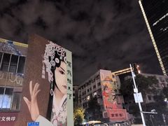 -芙蓉国粹·川剧秀