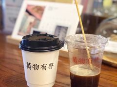 -HUG COFFEE(鼓楼店)
