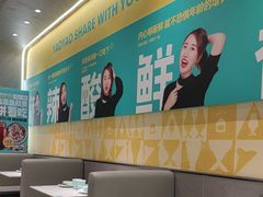 -姚姚酸菜鱼·金戈戈香港豉油鸡(喜荟城联名店)