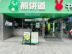 -书亦烧仙草(汇智中心概念店)