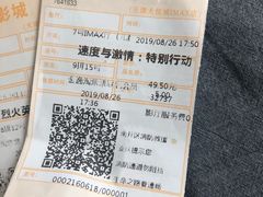 -金逸影城(大悦城IMAX激光店)
