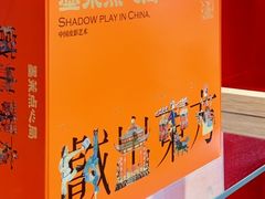 -墨茉点心局(国金街店)