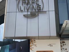 -杭州平安悦坊 PAFC LIVING