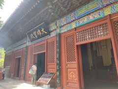 -红螺寺