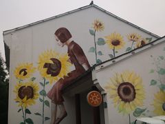 -柳鹭田园区