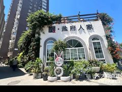-懒人盐府人家·自贡大麻鱼(安贞店)