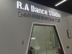 -R.A Dance智能自助舞蹈练习室