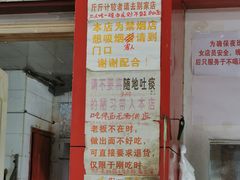 -明呈黄鱼面馆(斜土路店)