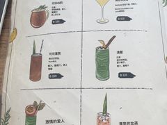 -Coco Tam’s