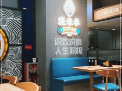 -渔米丰·广府鱼汤米线(光明广场店)