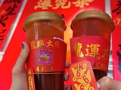 -港究茶·冠军丝袜奶茶(皇庭广场店)