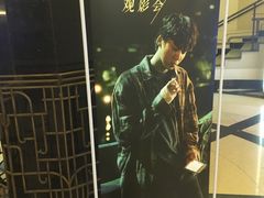 -大光明电影院(南京西路店)
