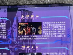 -VR 间客漫·PS电玩·虚拟现实包间游戏电竞(街道口店)