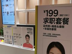 -方快-照相馆(徐泾食尚天地店)