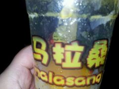 -马拉桑果汁(龙头路总店)