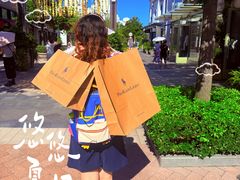 -比斯特上海购物村精品奥特莱斯