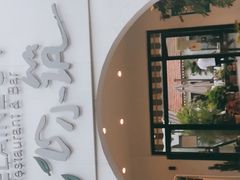 -素心小筑(后沙裕镇店)