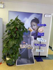 -莆田海峡医疗美容医院