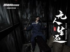 -神盾局密室逃脱