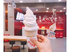 -永和大王(华侨城店)