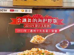 -巽寮印象美食部落餐厅·海鲜·地方特色菜(惠州体验店)