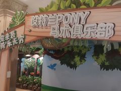 -杭州乐园