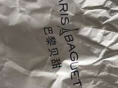 -巴黎贝甜(右安门店)