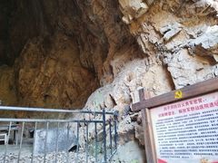 -三块石国家森林公园