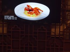 -蛇口希尔顿南海酒店·随轩中餐厅·粤菜